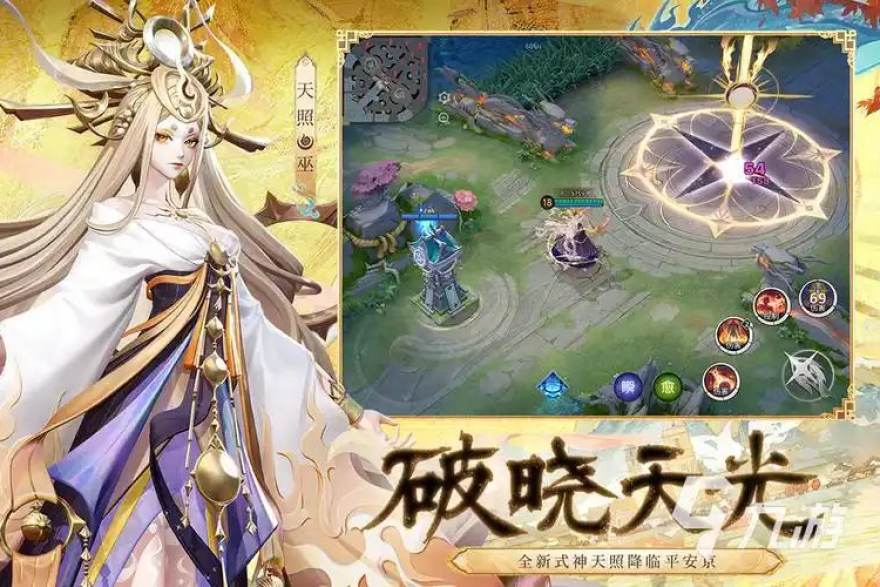 乐球吧2025年多端体验升级配图