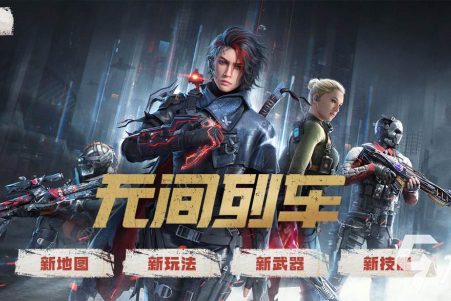 无畏契约赛季末复盘观察：从暂停用到残局处理的五个胜负细节